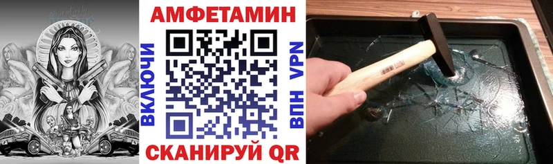 Amphetamine 97% Льгов