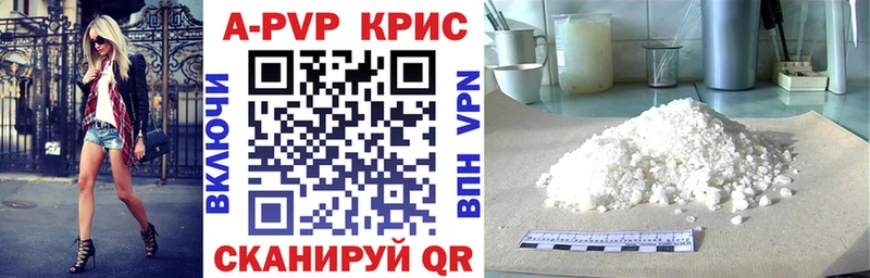 A PVP СК КРИС Льгов