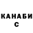 Метадон мёд Tihon Mateushuk