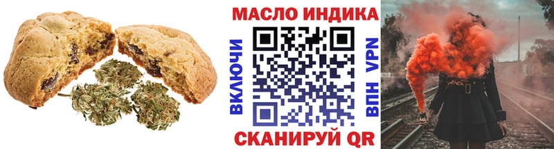 kraken рабочий сайт  Льгов  Еда ТГК конопля  купить наркотики сайты 