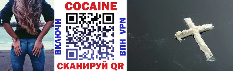 Cocaine VHQ  кракен зеркало  Льгов 