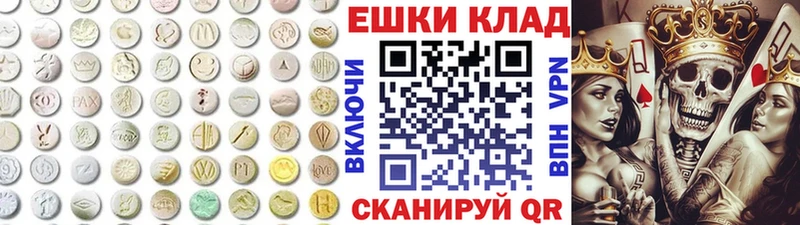 Ecstasy VHQ  как найти закладки  Льгов 