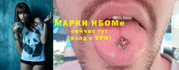 герыч Кукмор