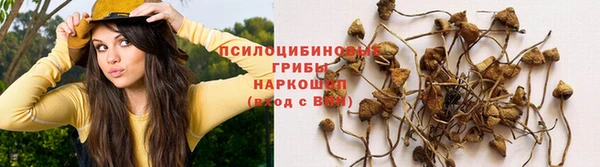 кристаллы Железноводск