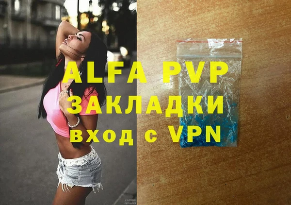 эйфоретик Куйбышев