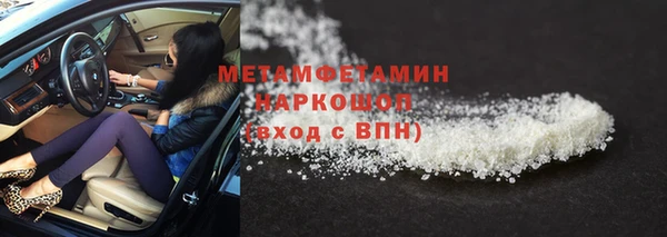 кристаллы Железноводск