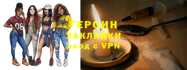 герыч Кукмор