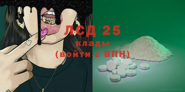 эйфоретик Куйбышев