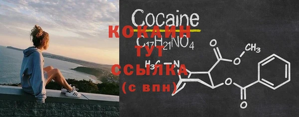 кристаллы Краснотурьинск