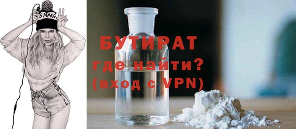 стаф Ладушкин