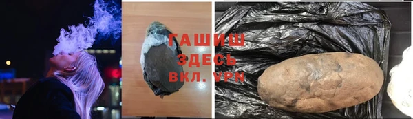 герыч Кукмор