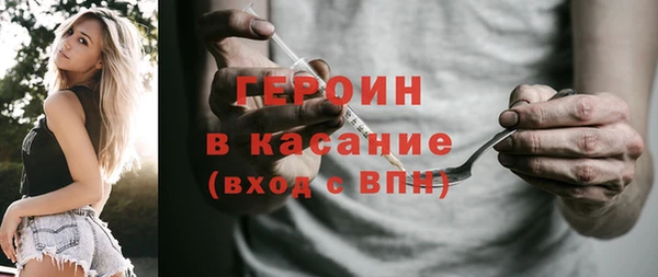 ешки Железногорск-Илимский