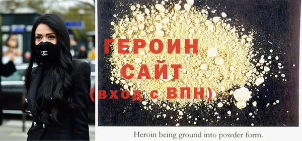 герыч Кукмор