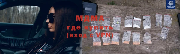 молекула духа Кулебаки