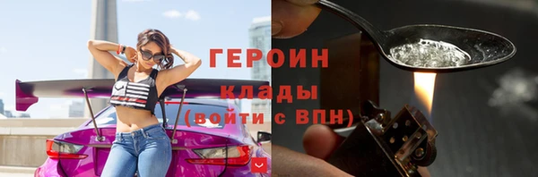 молекула духа Кулебаки