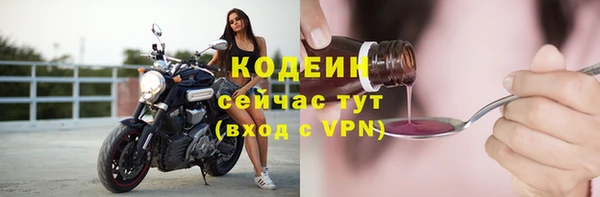 герыч Кукмор