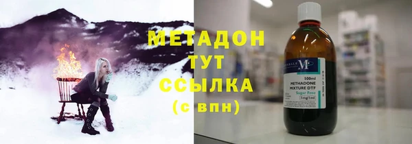 МДМА Жердевка