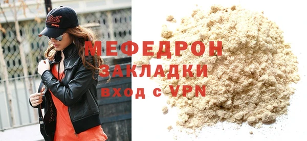 герыч Кукмор