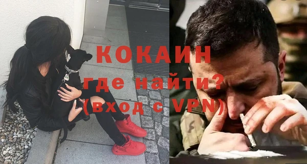 МДМА Жердевка