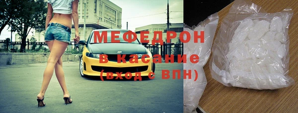 соль курить ск Краснослободск