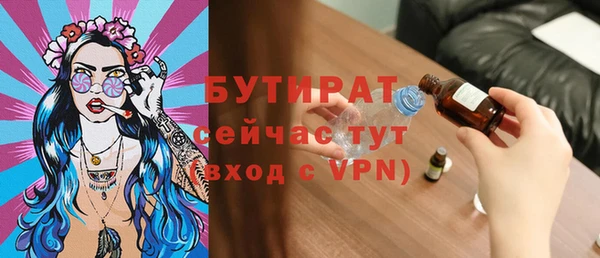 герыч Кукмор