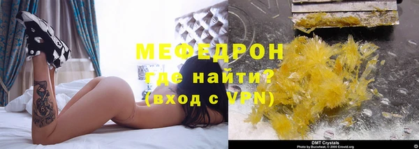 герыч Кукмор
