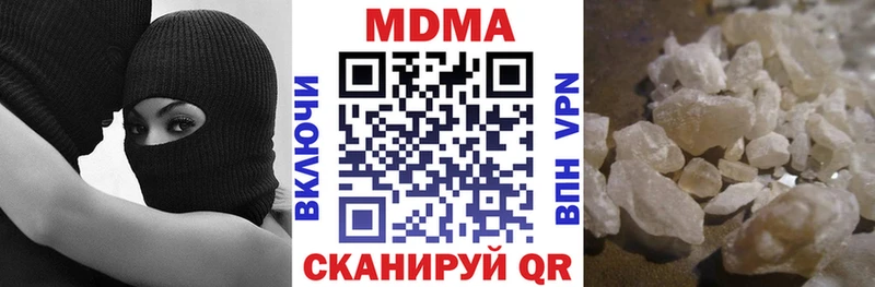 MDMA VHQ  Льгов 