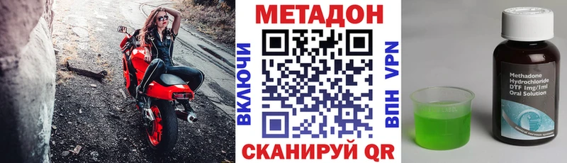 МЕТАДОН мёд  МЕГА онион  Льгов 