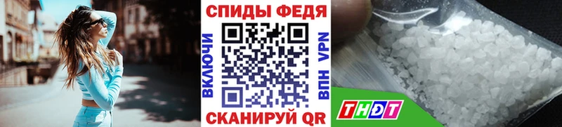Первитин пудра  сколько стоит  Льгов 