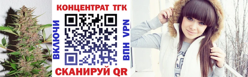 Дистиллят ТГК THC oil  Льгов 
