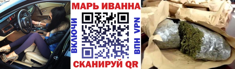 Марихуана Bruce Banner Льгов